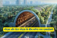 New Expressway Noida