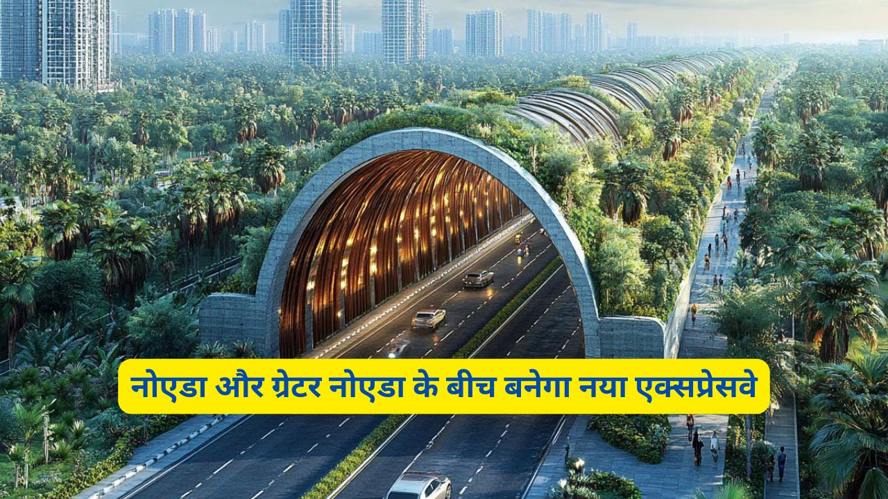 New Expressway Noida