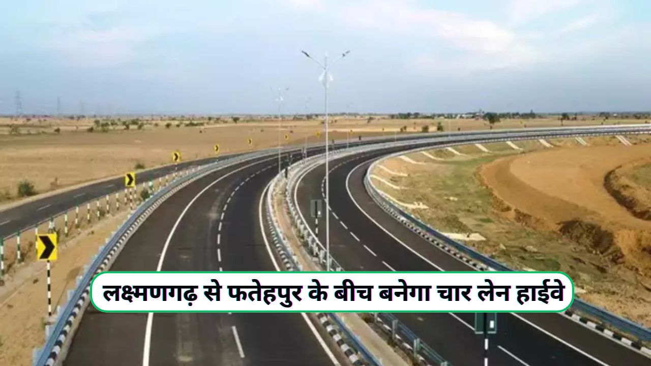 New Highway Project Rajasthan