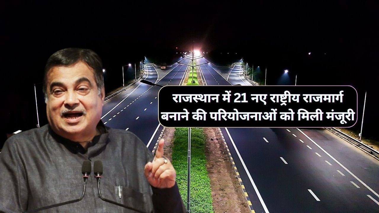 New National Highway Rajasthan 