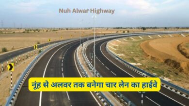 Nuh Alwar Highway 