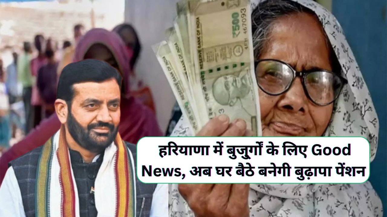 Old Age Pension