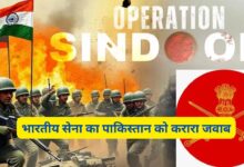 Operation Sindoor