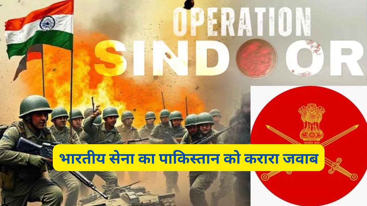 Operation Sindoor