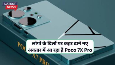 Poco 7X Pro