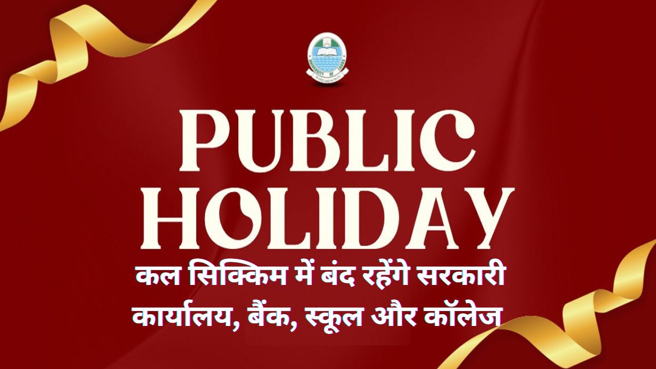 Public Holiday