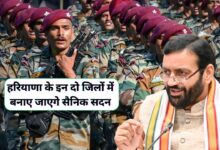 Sainik Sadan Haryana