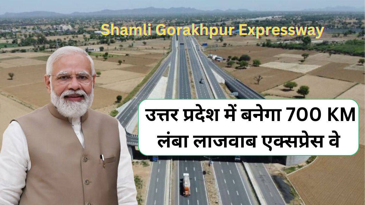 Shamli Gorakhpur Expressway 