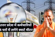 Smart Meters