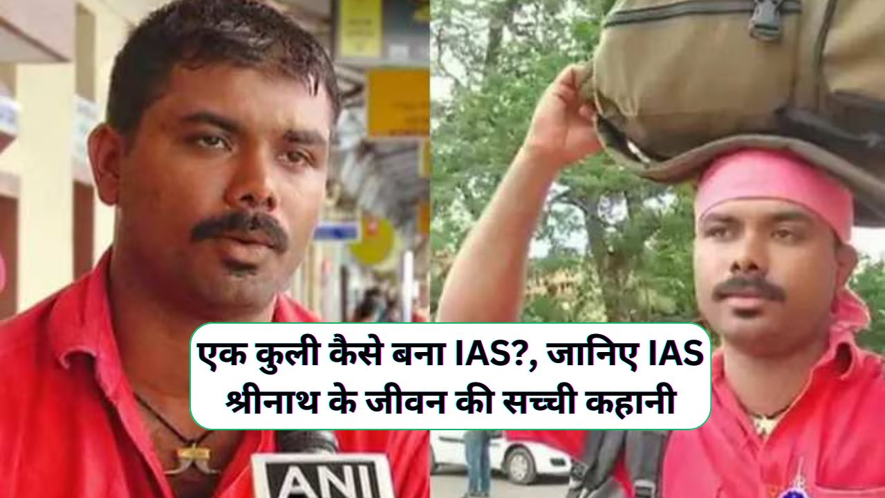 Success Story