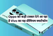 Vivo V51 Pro Max 5G