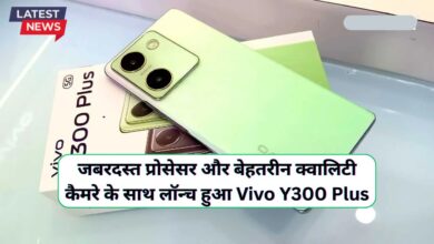 Vivo Y300 Plus