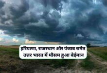 Aaj Raat Ka Mausam