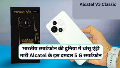 Alcatel V3 Classic