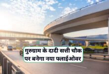 Flyover Gurugram