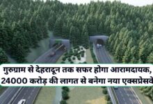 Gurgaon Dehradun Expressway
