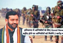 Haryana News