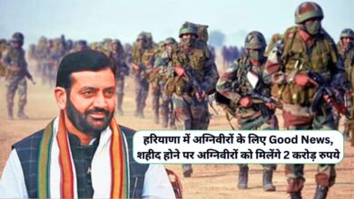 Haryana News