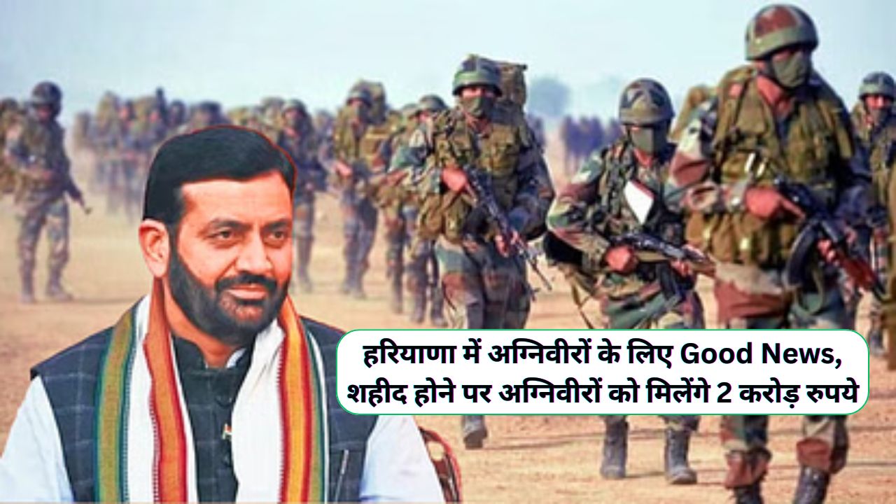 Haryana News