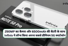 Infinix Note 50 Pro Plus 5G