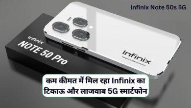 Infinix Note 50s 5G