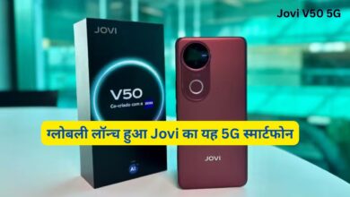 Jovi V50 5G