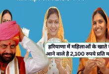 Lado Laxmi Yojana