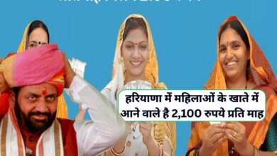 Lado Laxmi Yojana