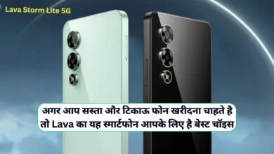 Lava Storm Lite 5G