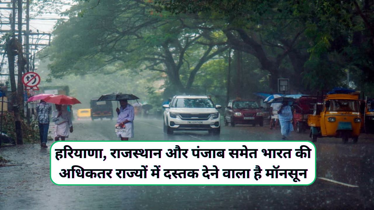 Monsoon Forecast Today