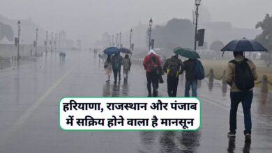 Monsoon Forecast Uttar Bharat