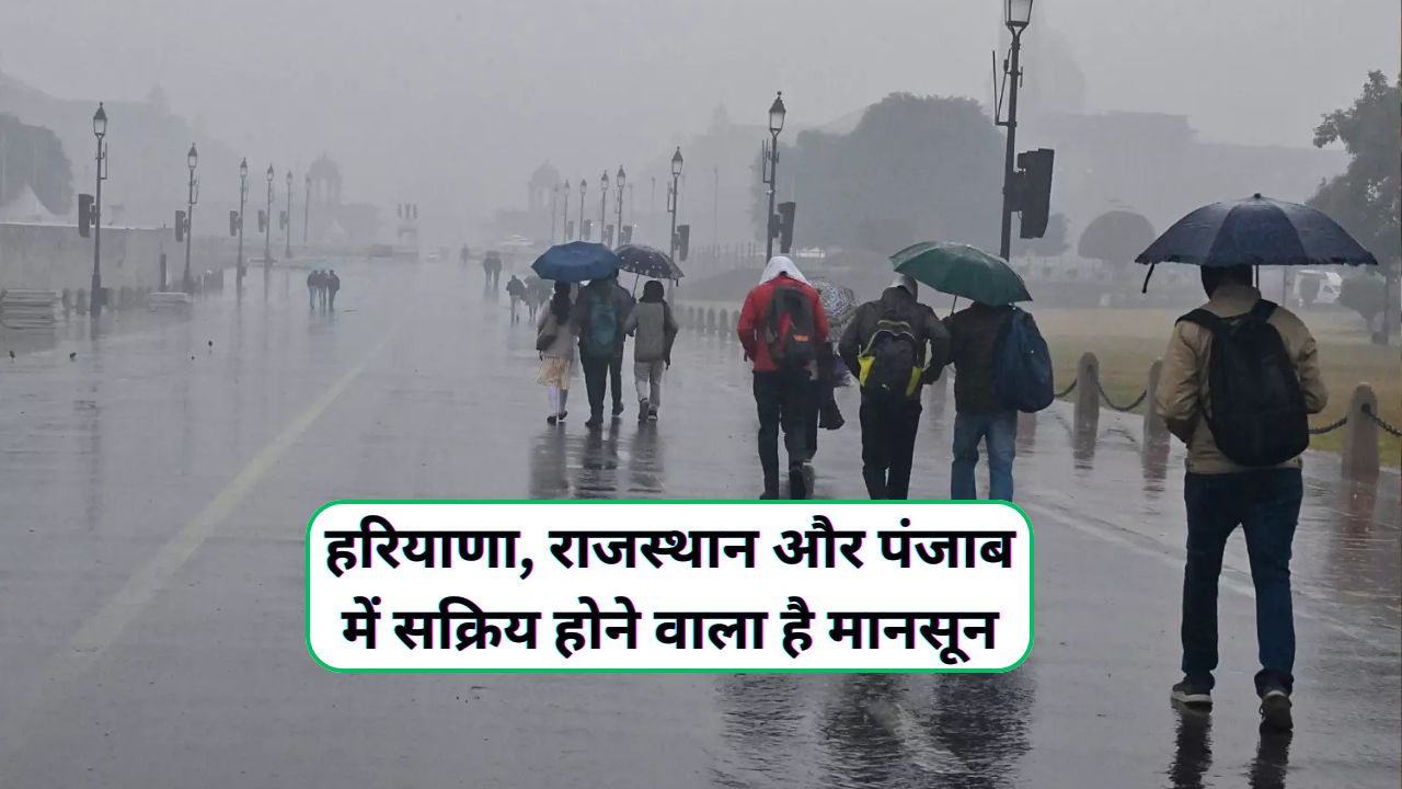 Monsoon Forecast Uttar Bharat