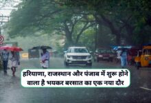 Monsoon Update