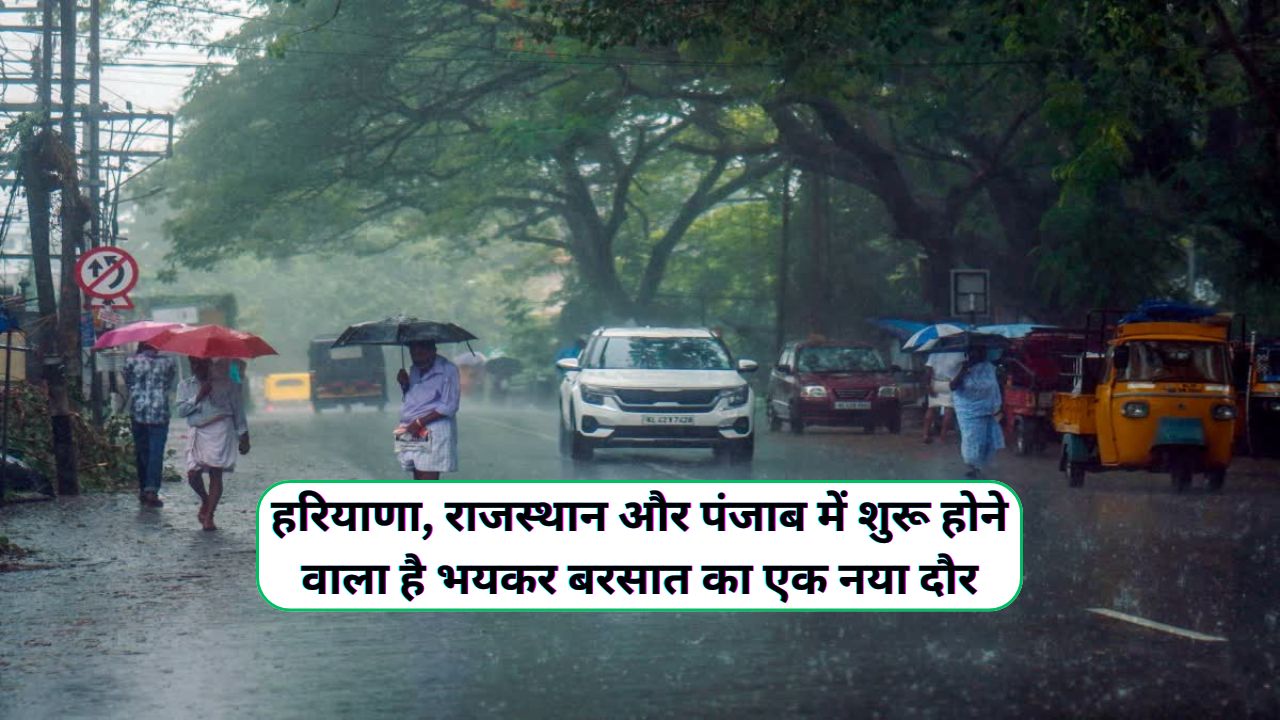 Monsoon Update