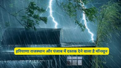 Monsoon Update Bharat