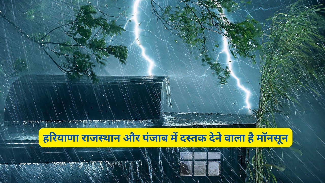 Monsoon Update Bharat