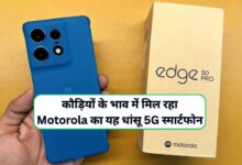 Motorola Edge 50