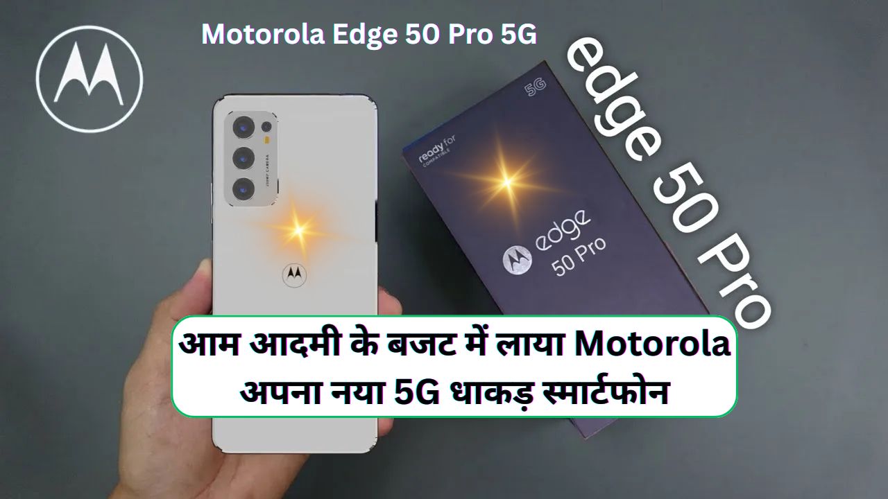 Motorola Edge 50 Pro 5G