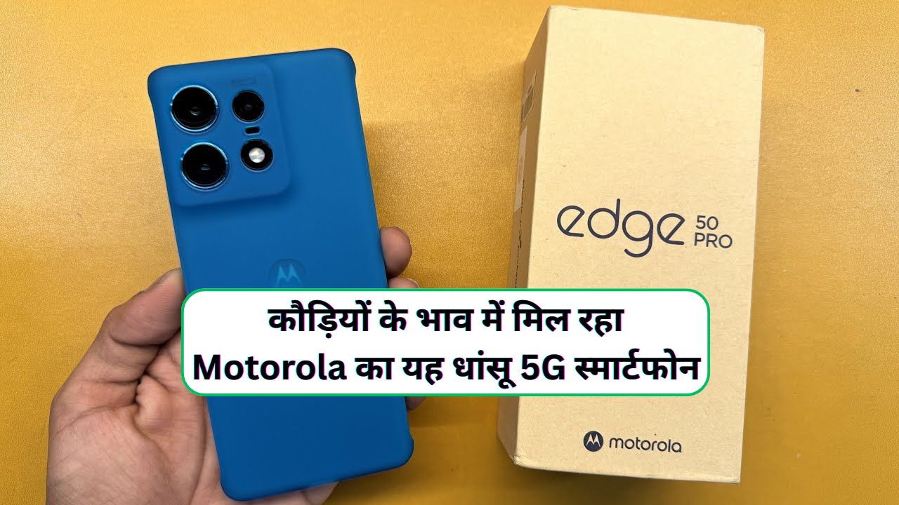 Motorola Edge 50