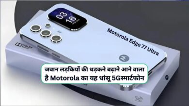Motorola Edge 77 Ultra