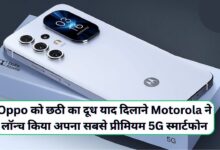 Motorola Edge 77 Ultra