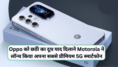 Motorola Edge 77 Ultra