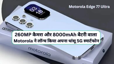 Motorola Edge 77 Ultra