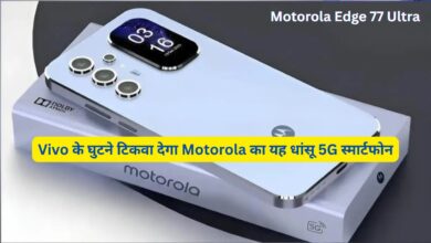 Motorola Edge 77 Ultra