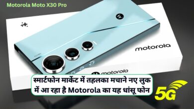 Motorola Moto X30 Pro