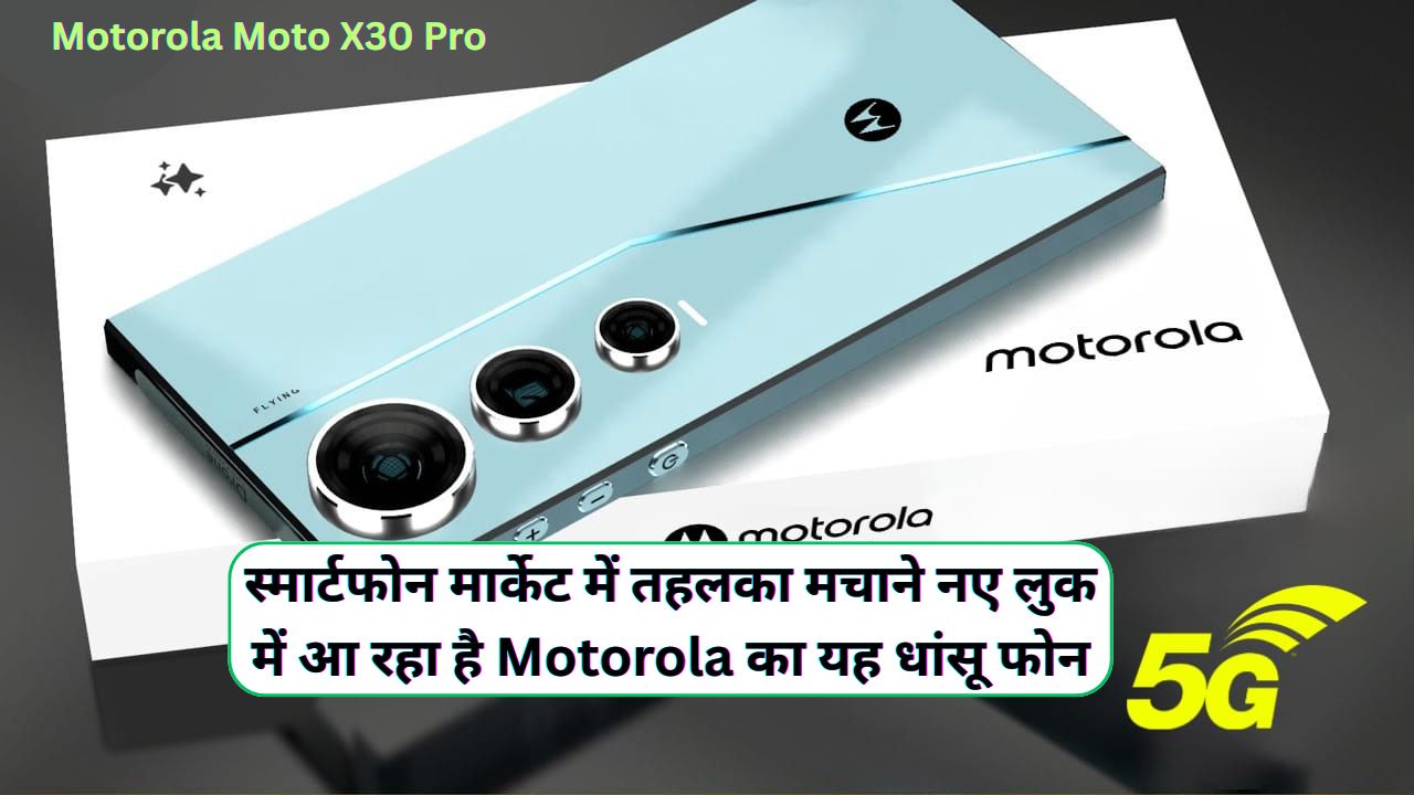 Motorola Moto X30 Pro
