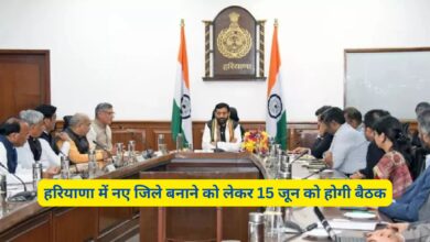 New District Haryana