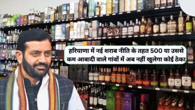 New Liquor Policy Haryana