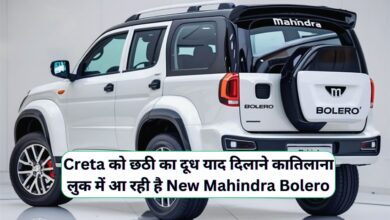 New Mahindra Bolero