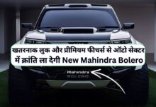New Mahindra Bolero
